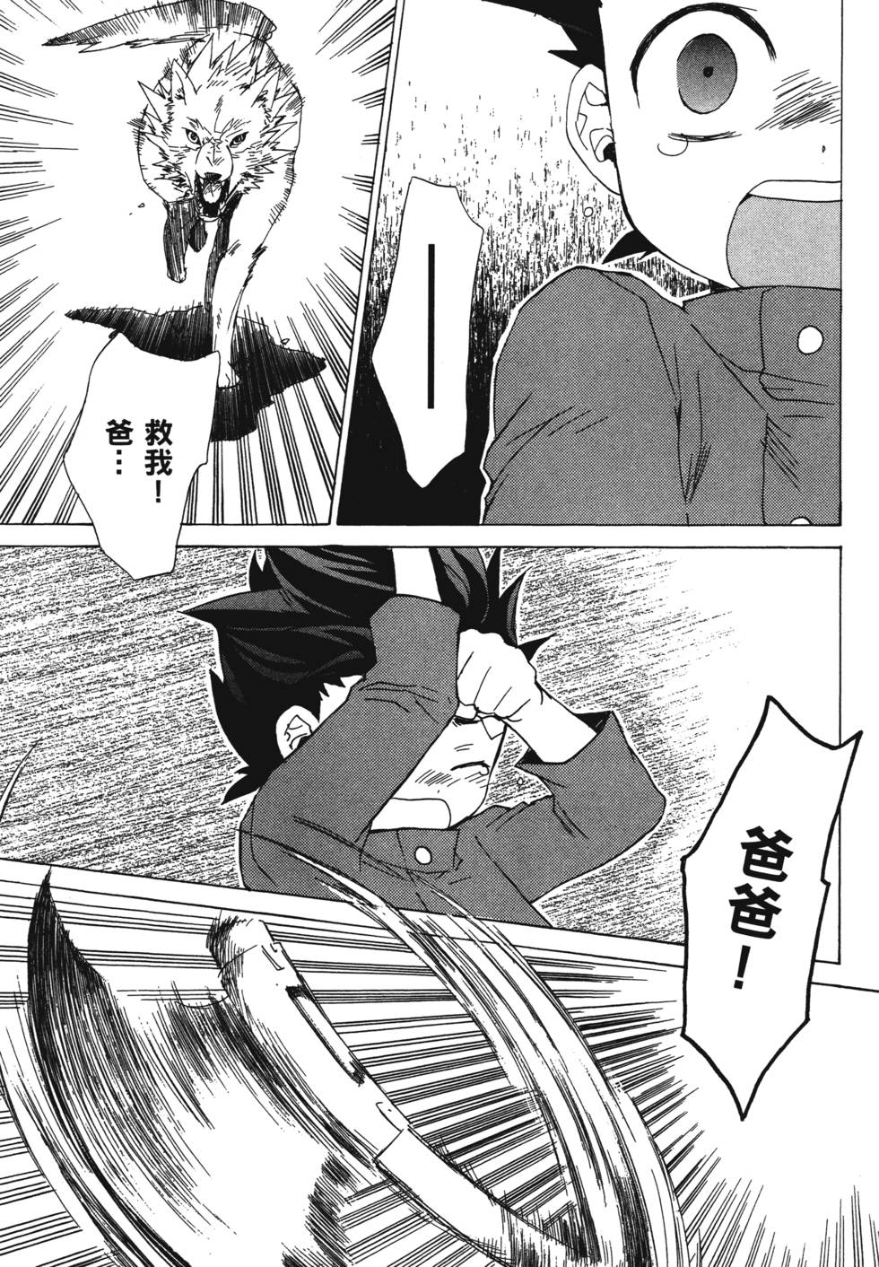 第161页