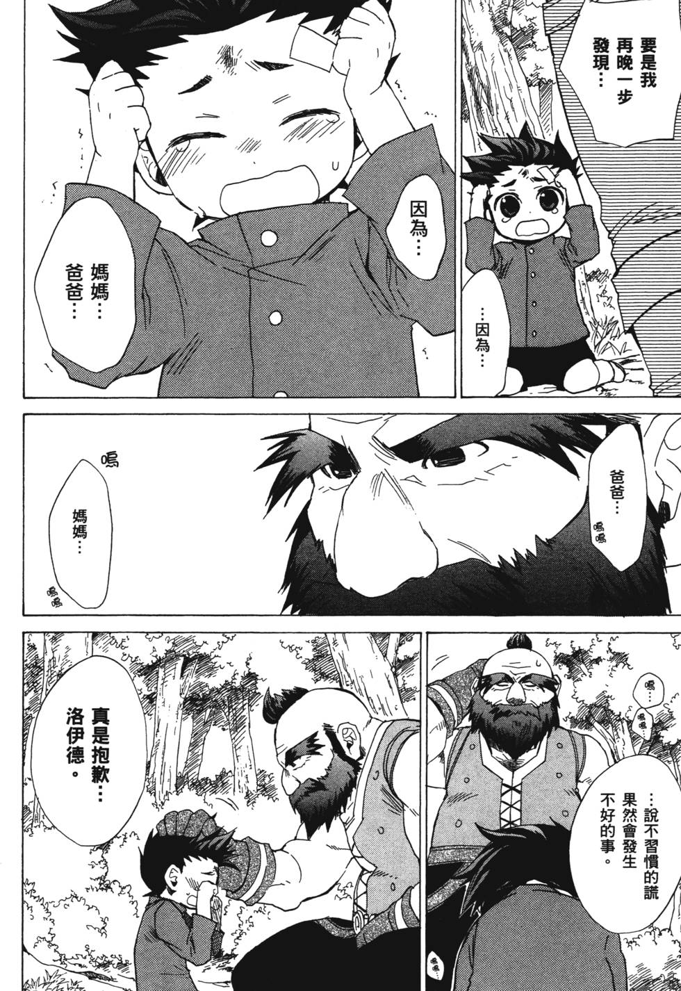 第164页
