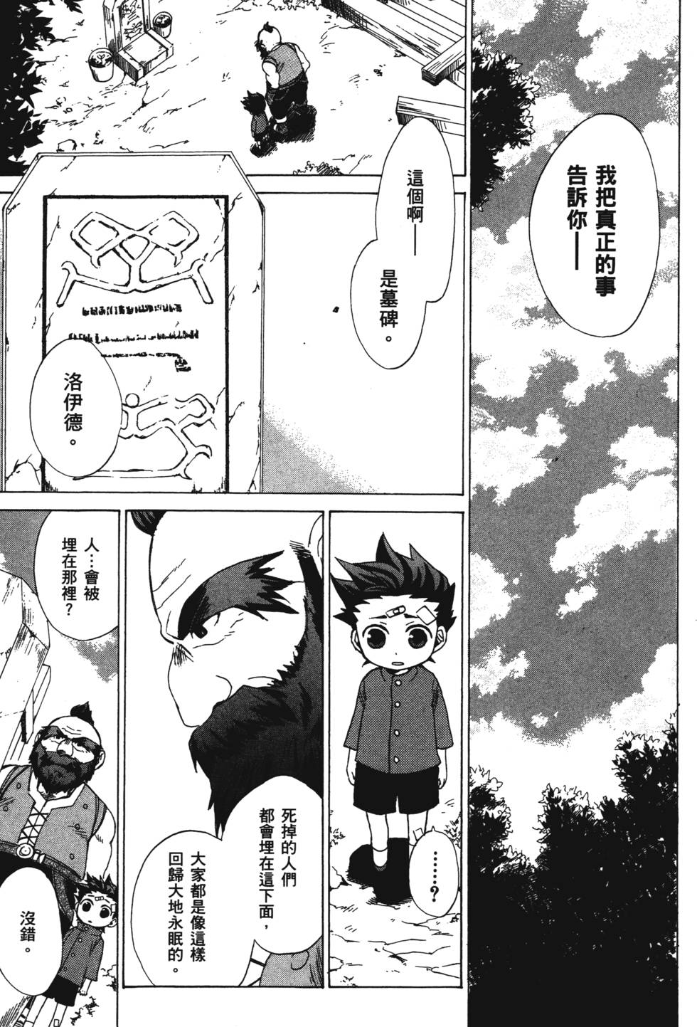 第165页