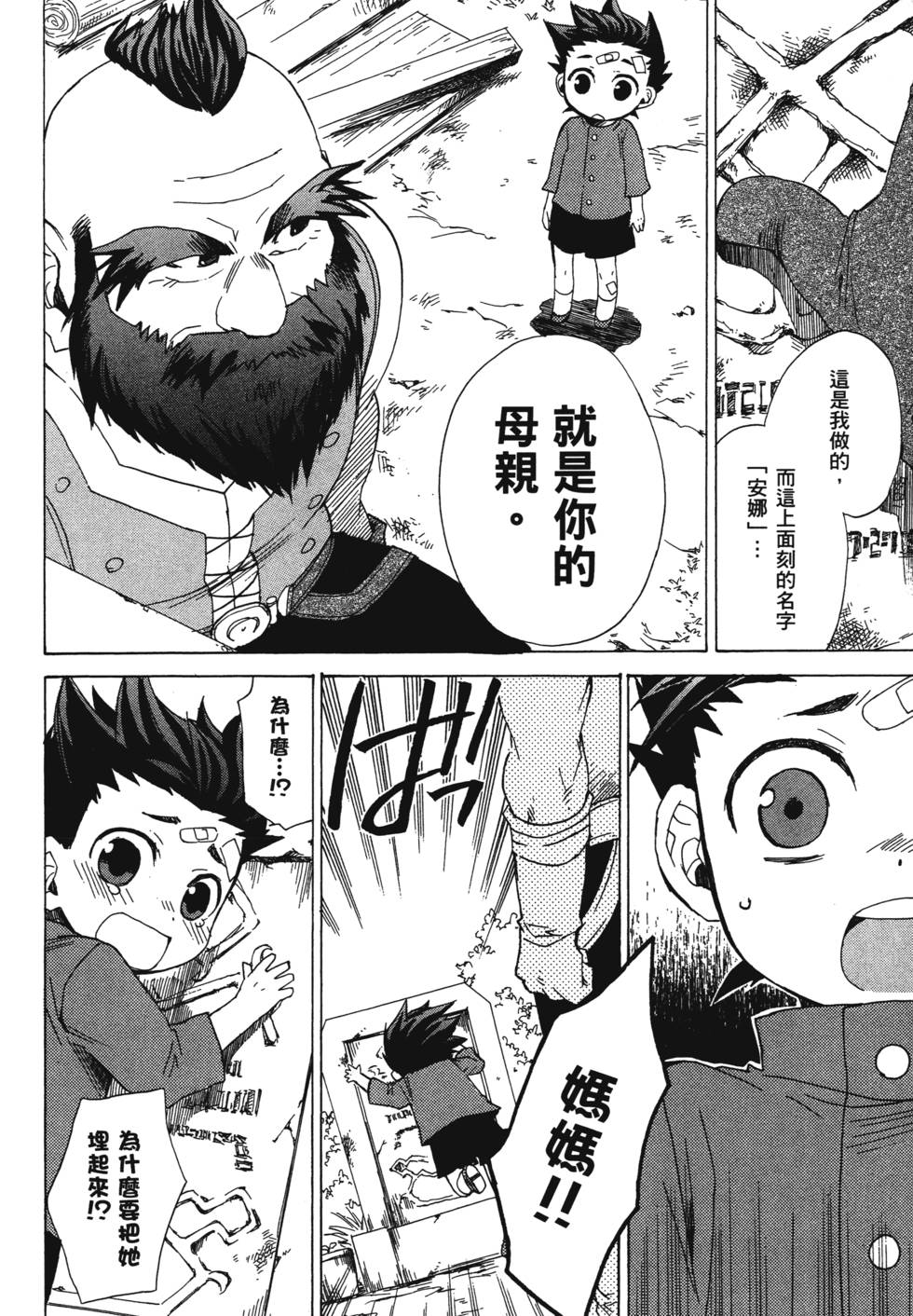 第166页
