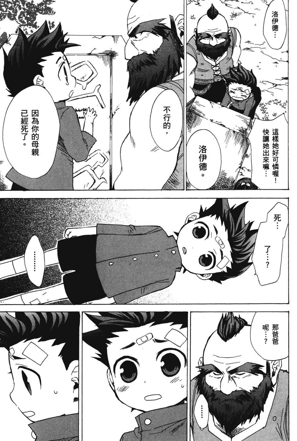第167页