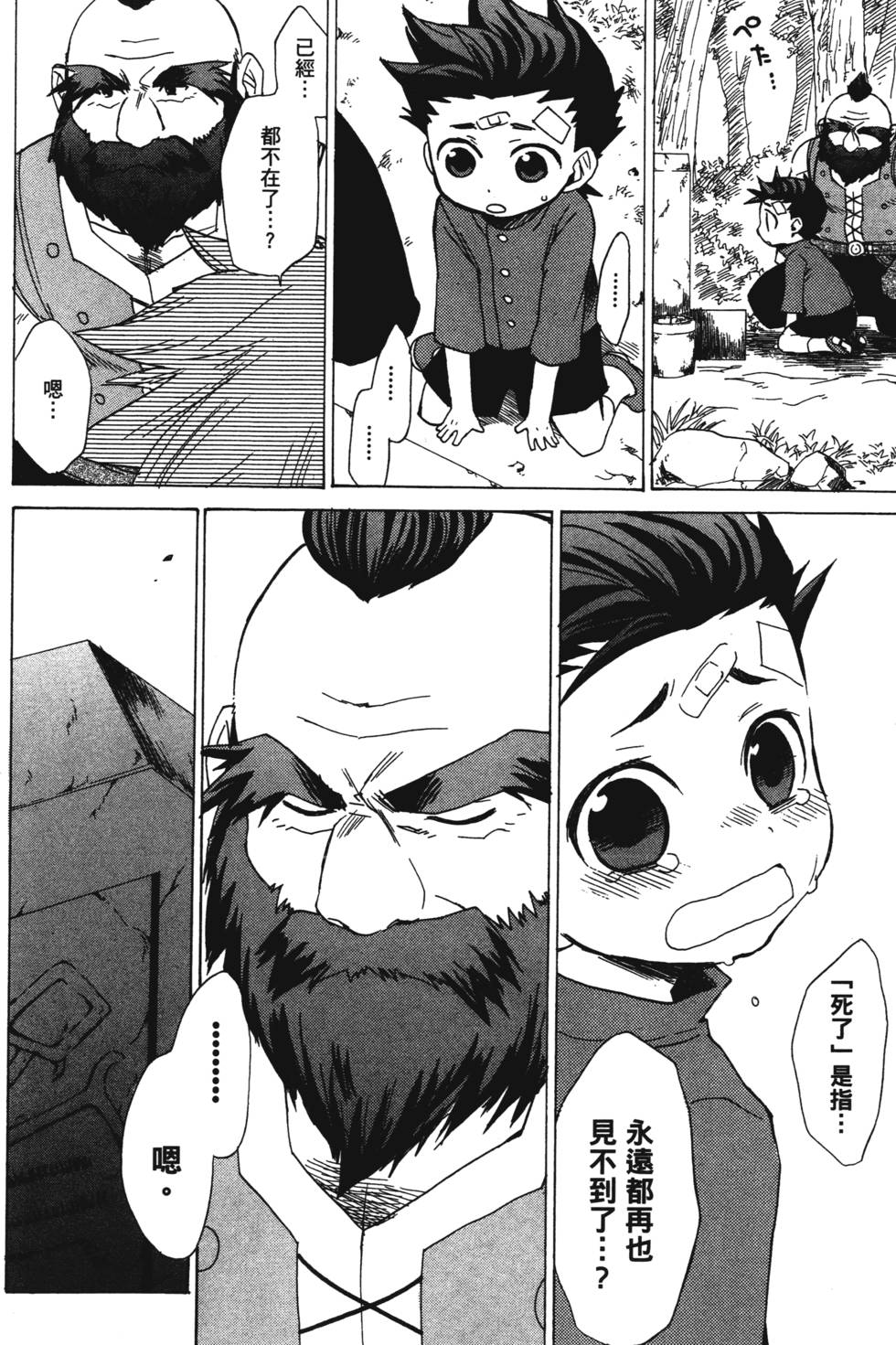 第168页