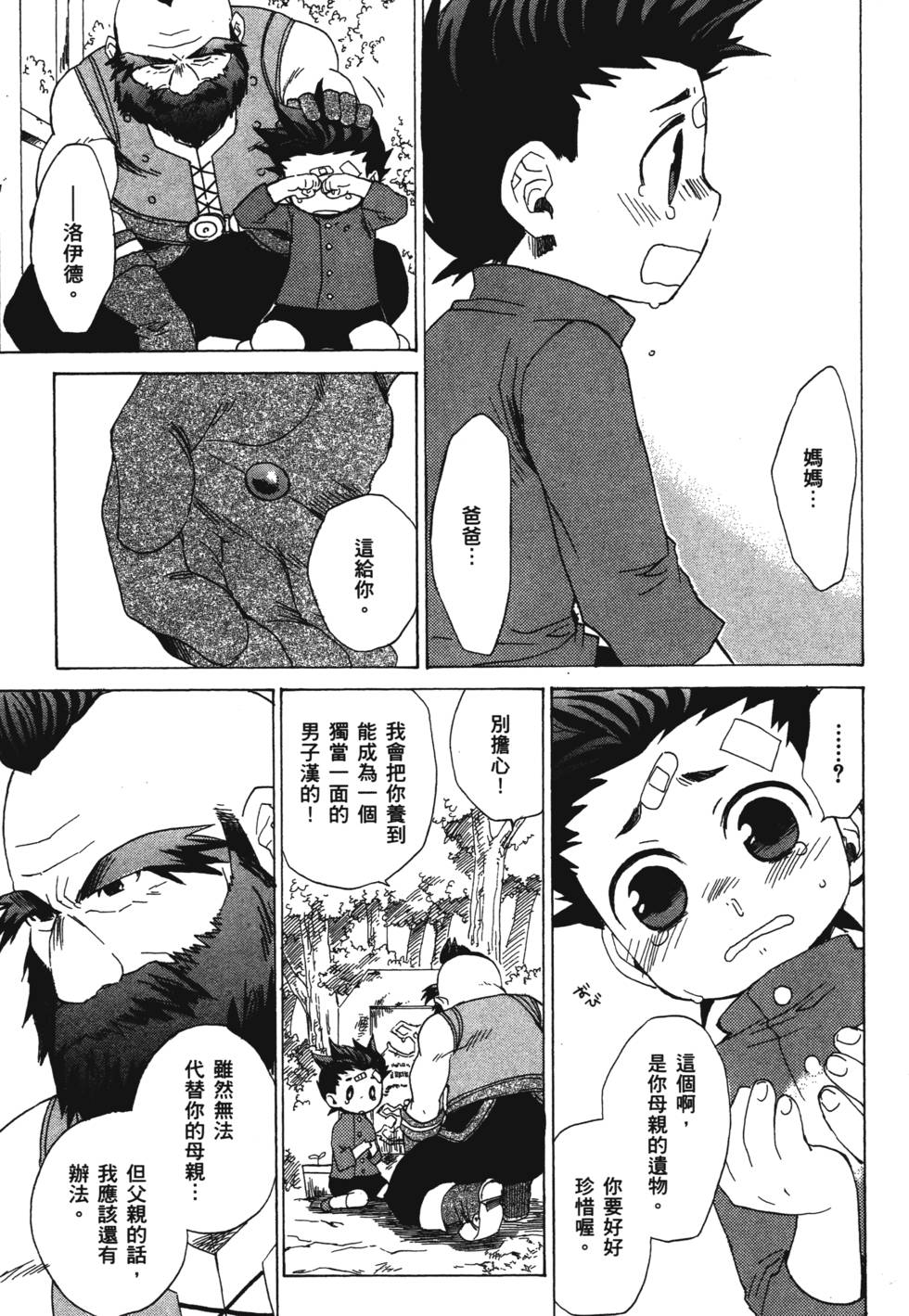 第169页