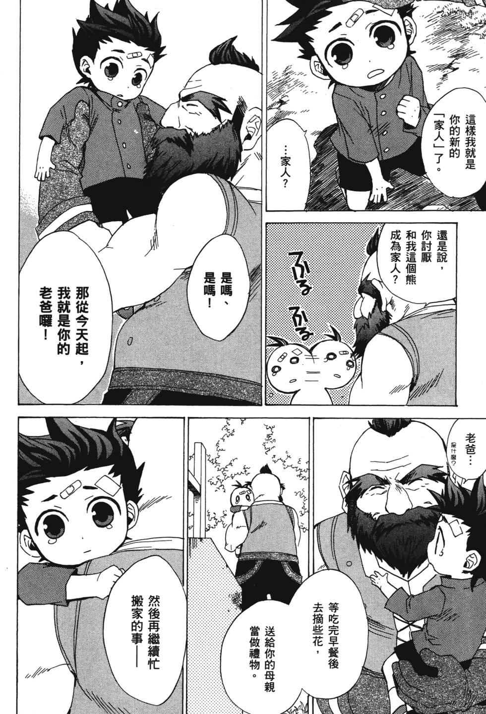 第170页