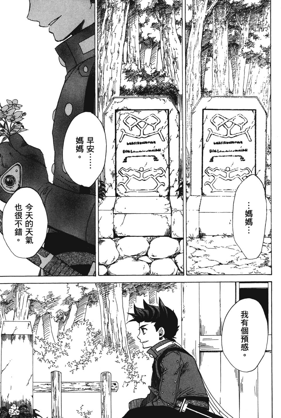 第171页