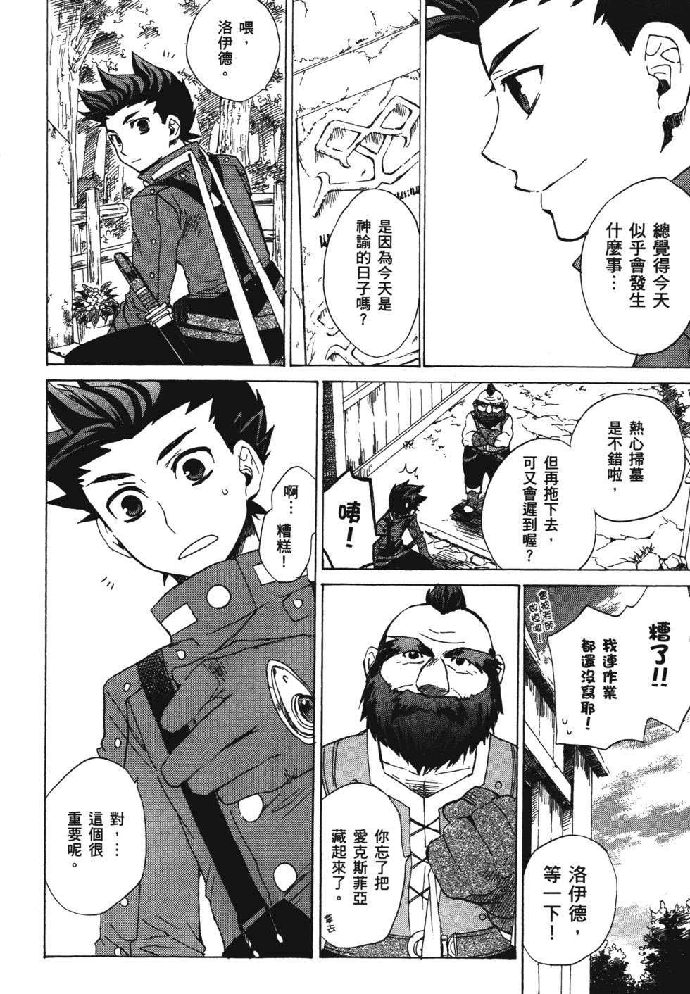第172页