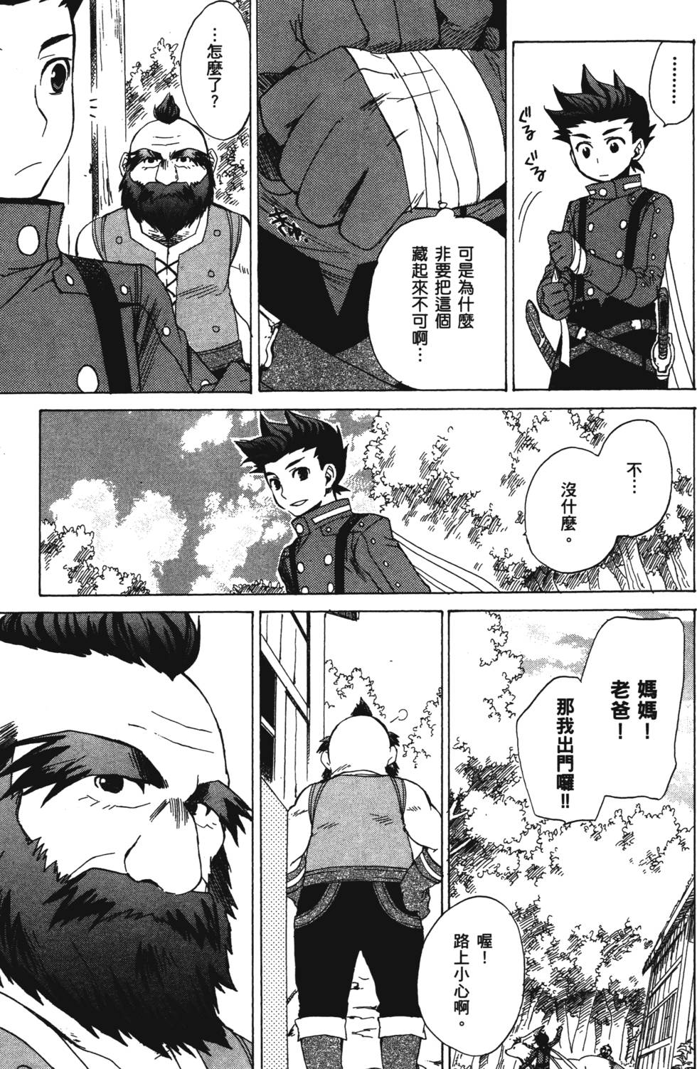 第173页