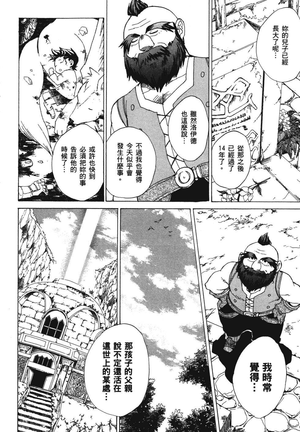 第174页