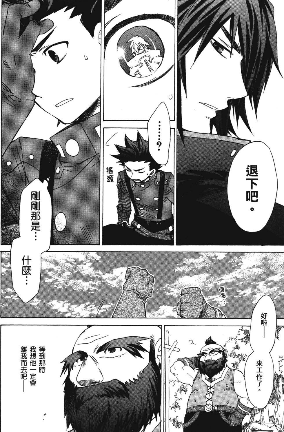 第176页
