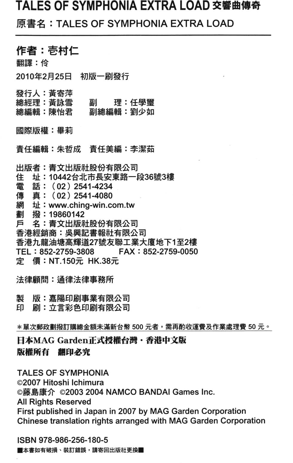 第178页