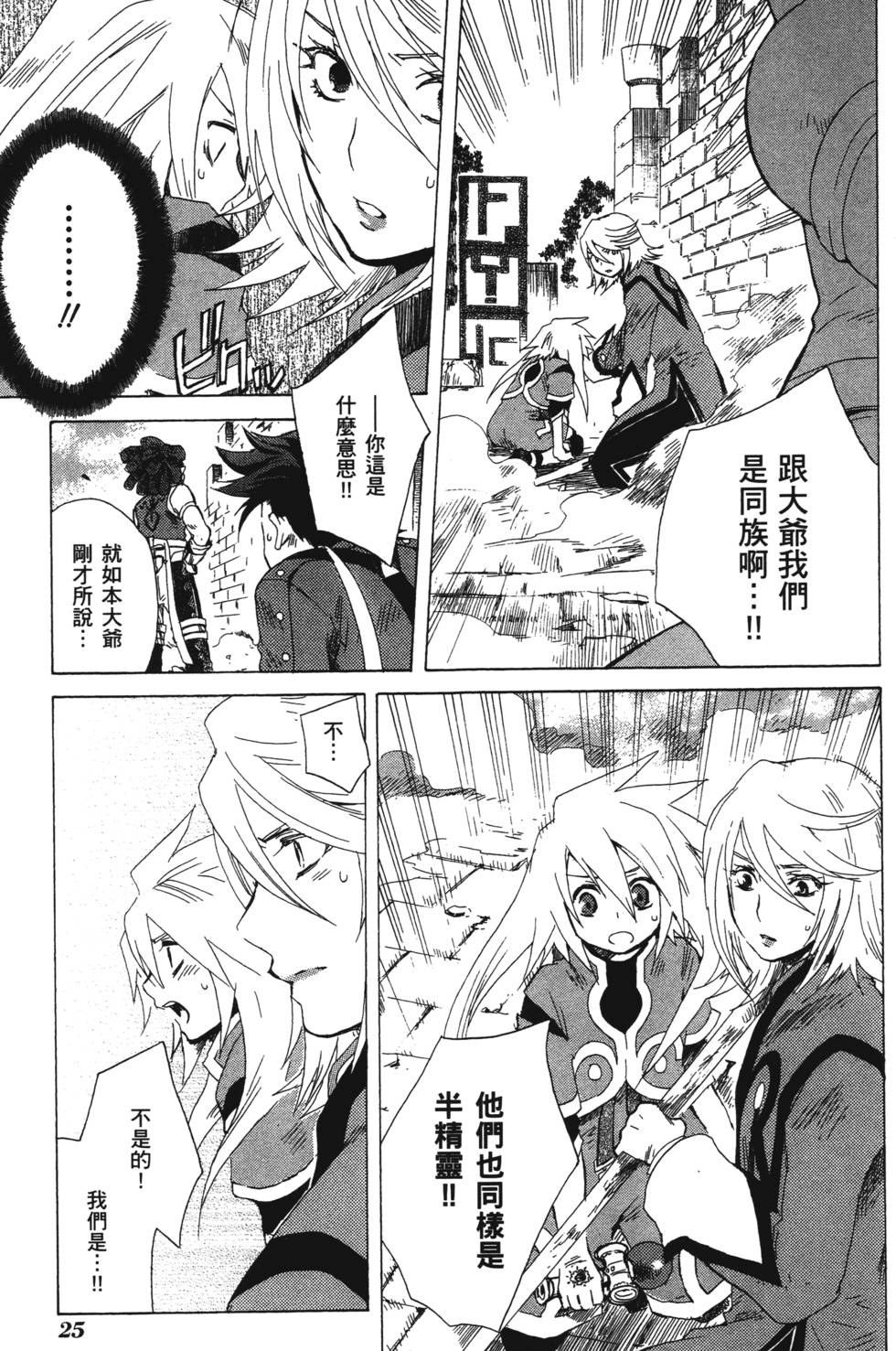 第25页