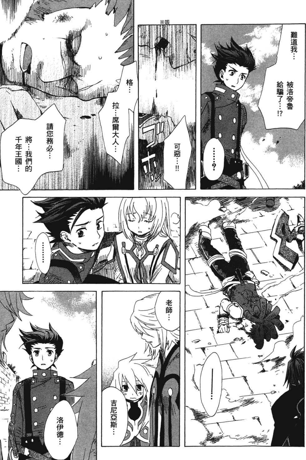 第33页