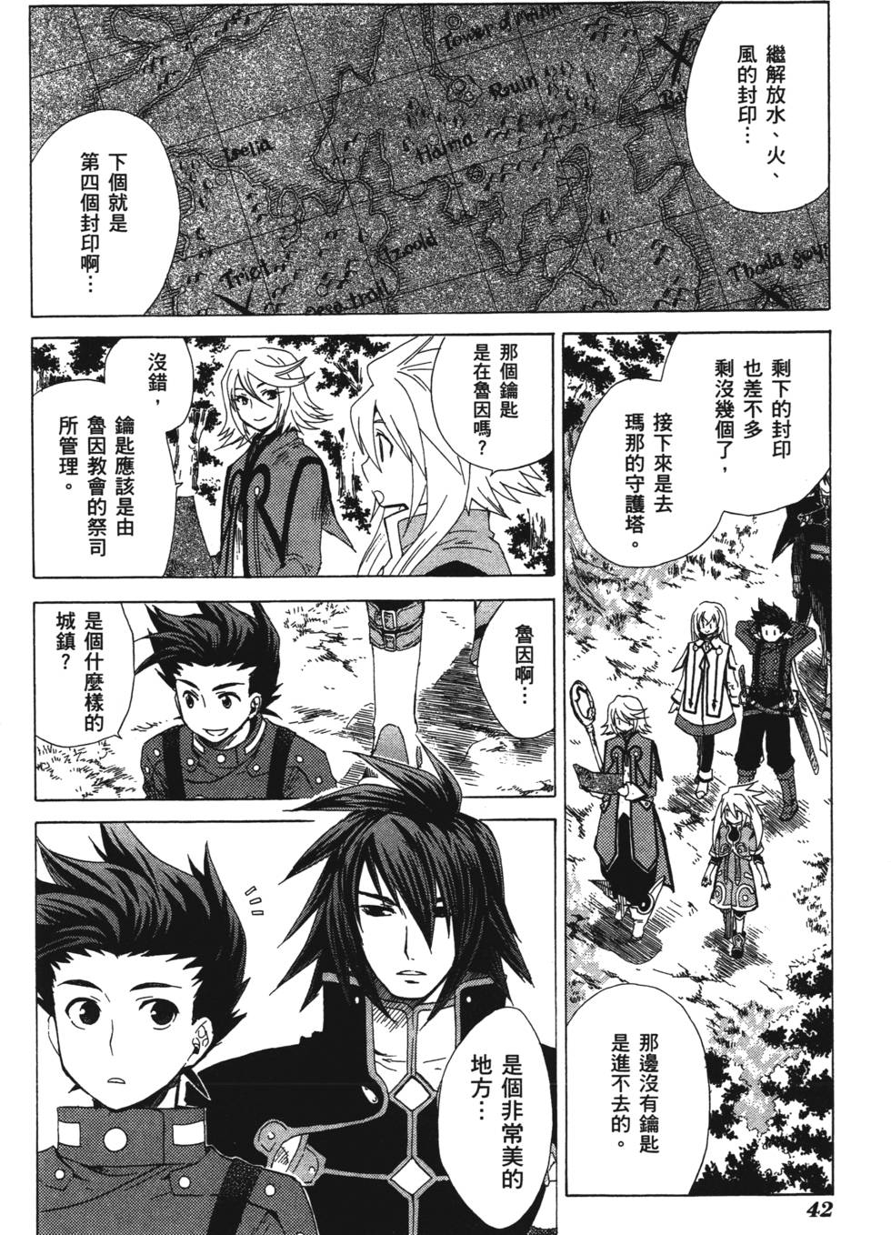 第42页
