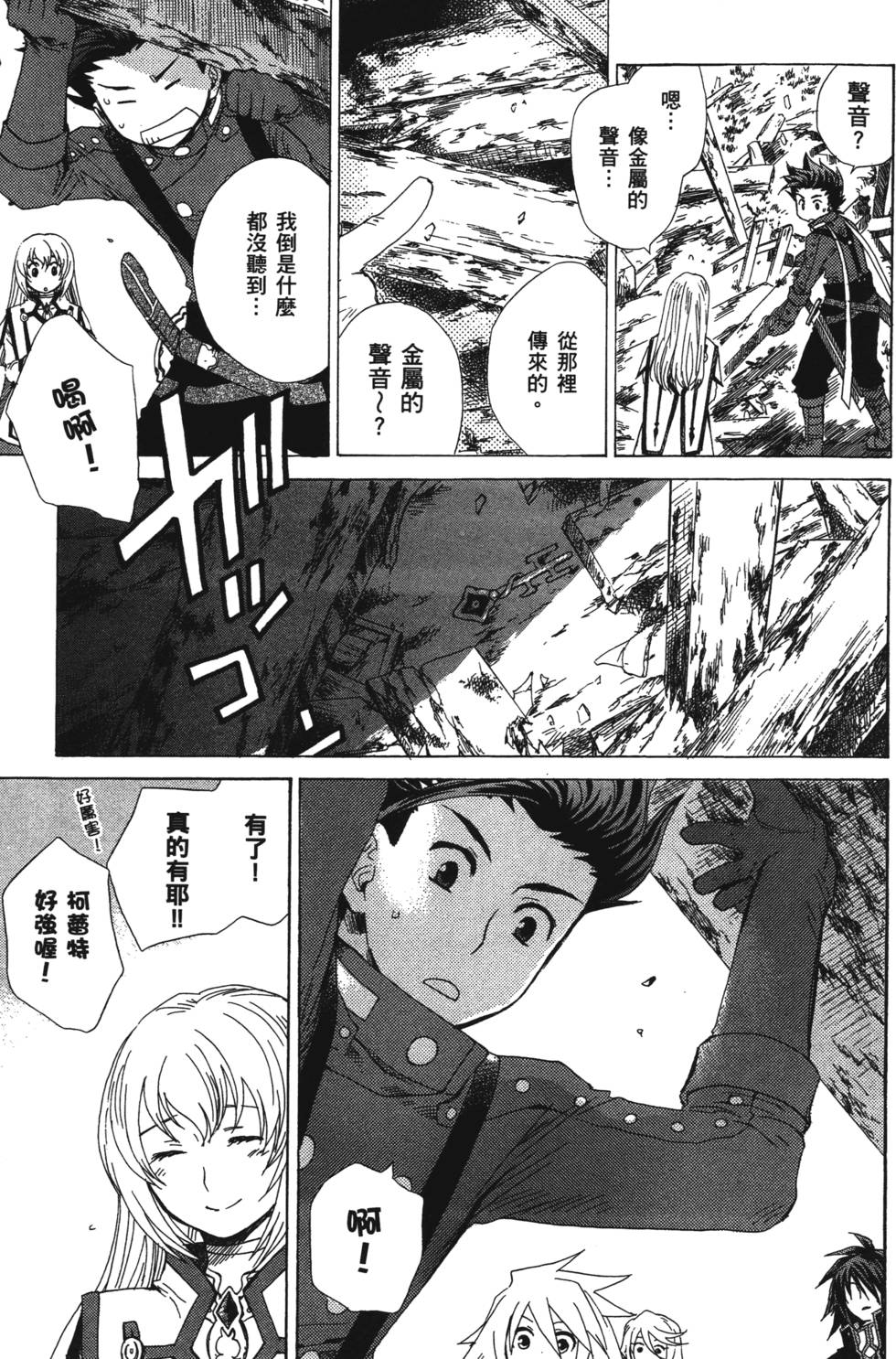 第47页