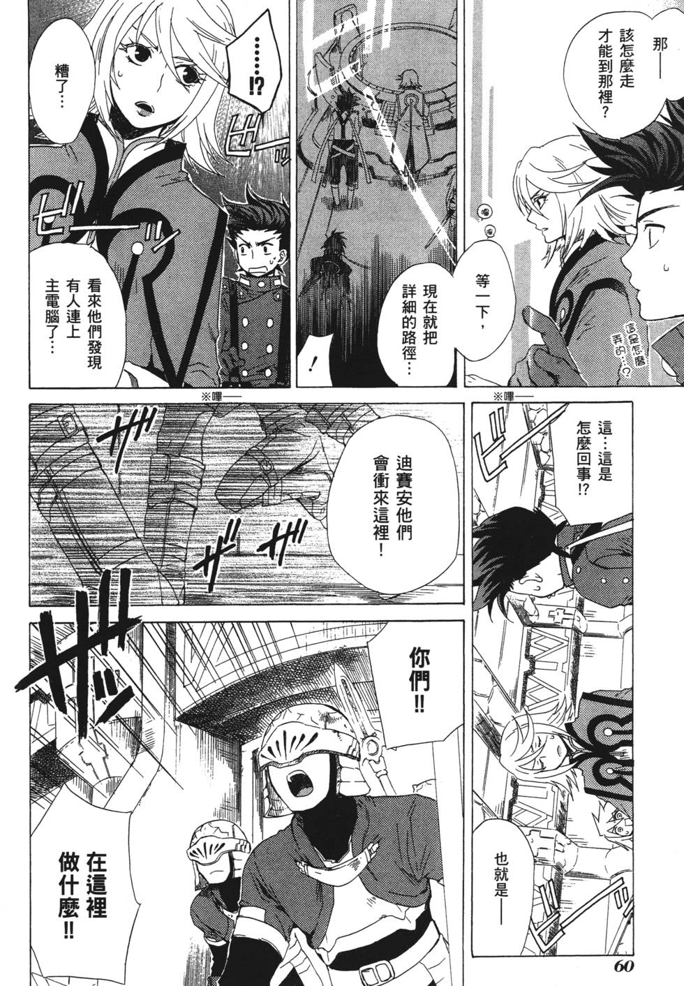 第60页