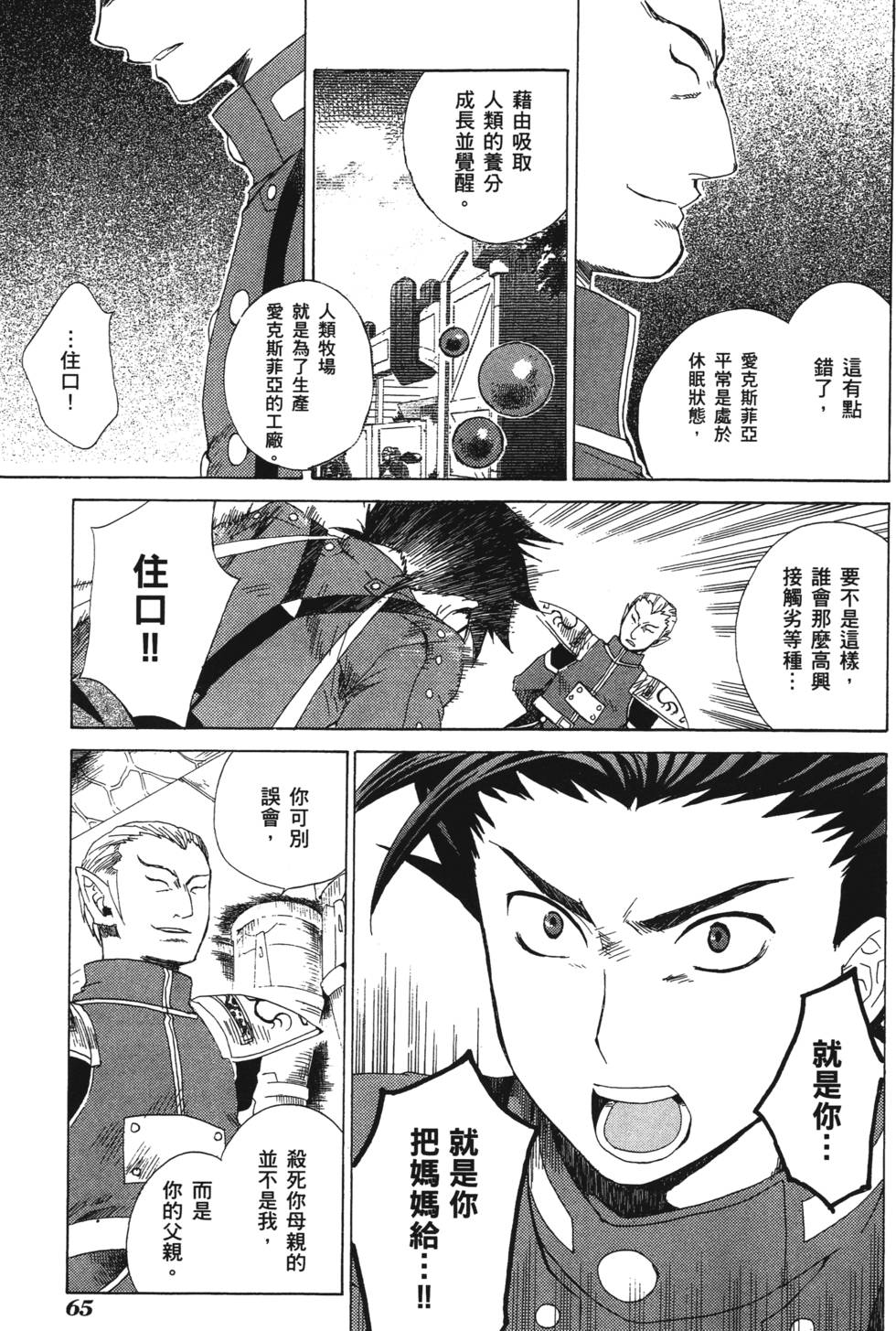 第65页