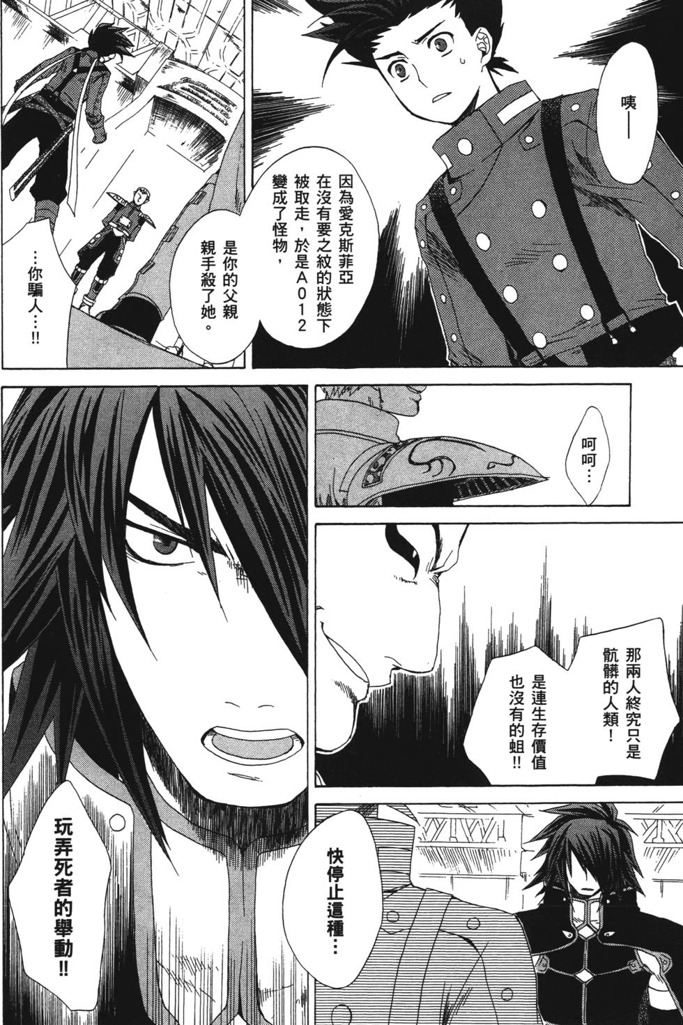第66页