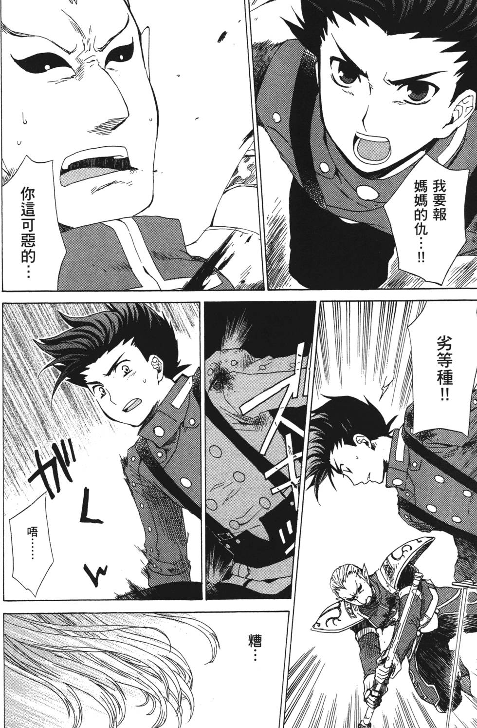 第76页
