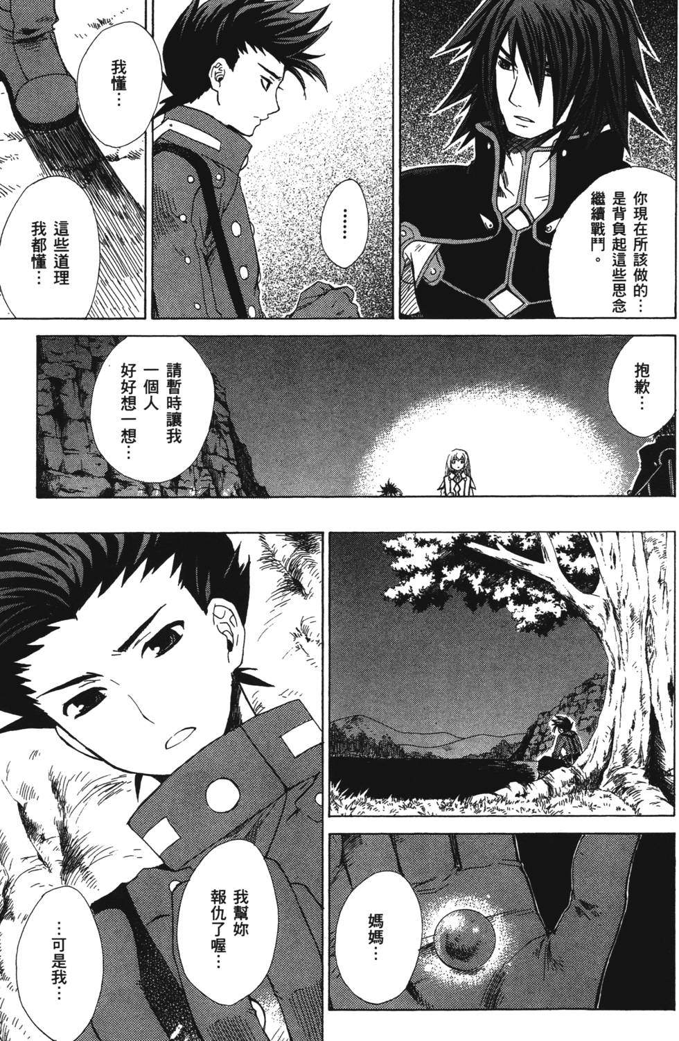 第85页