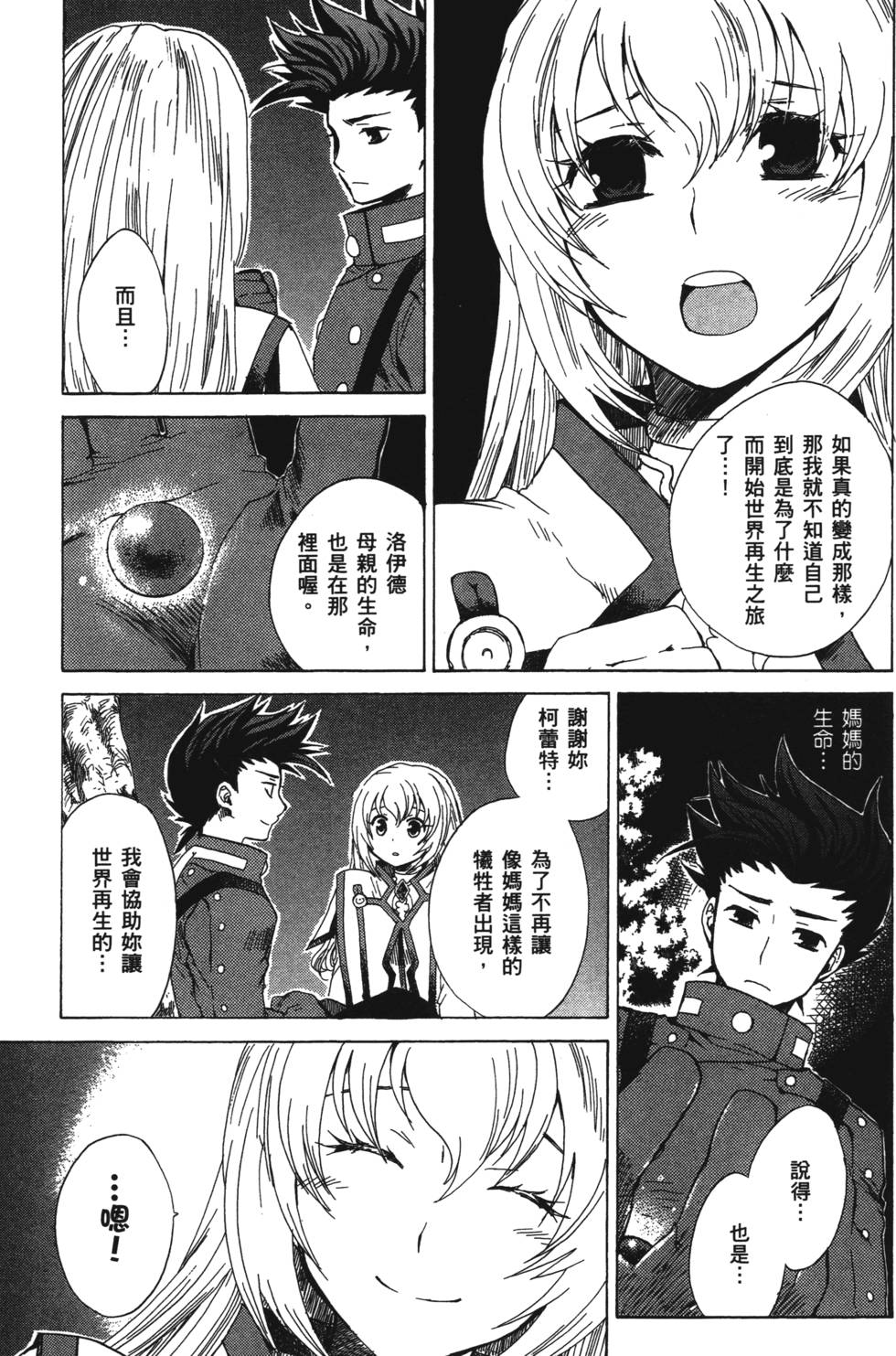 第87页
