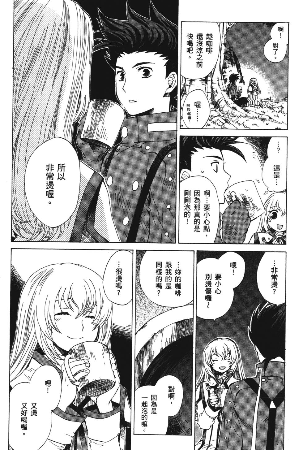 第88页