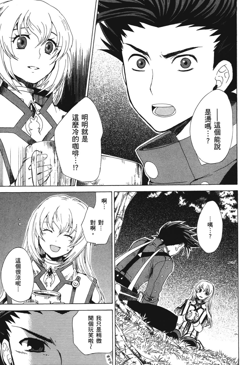 第89页