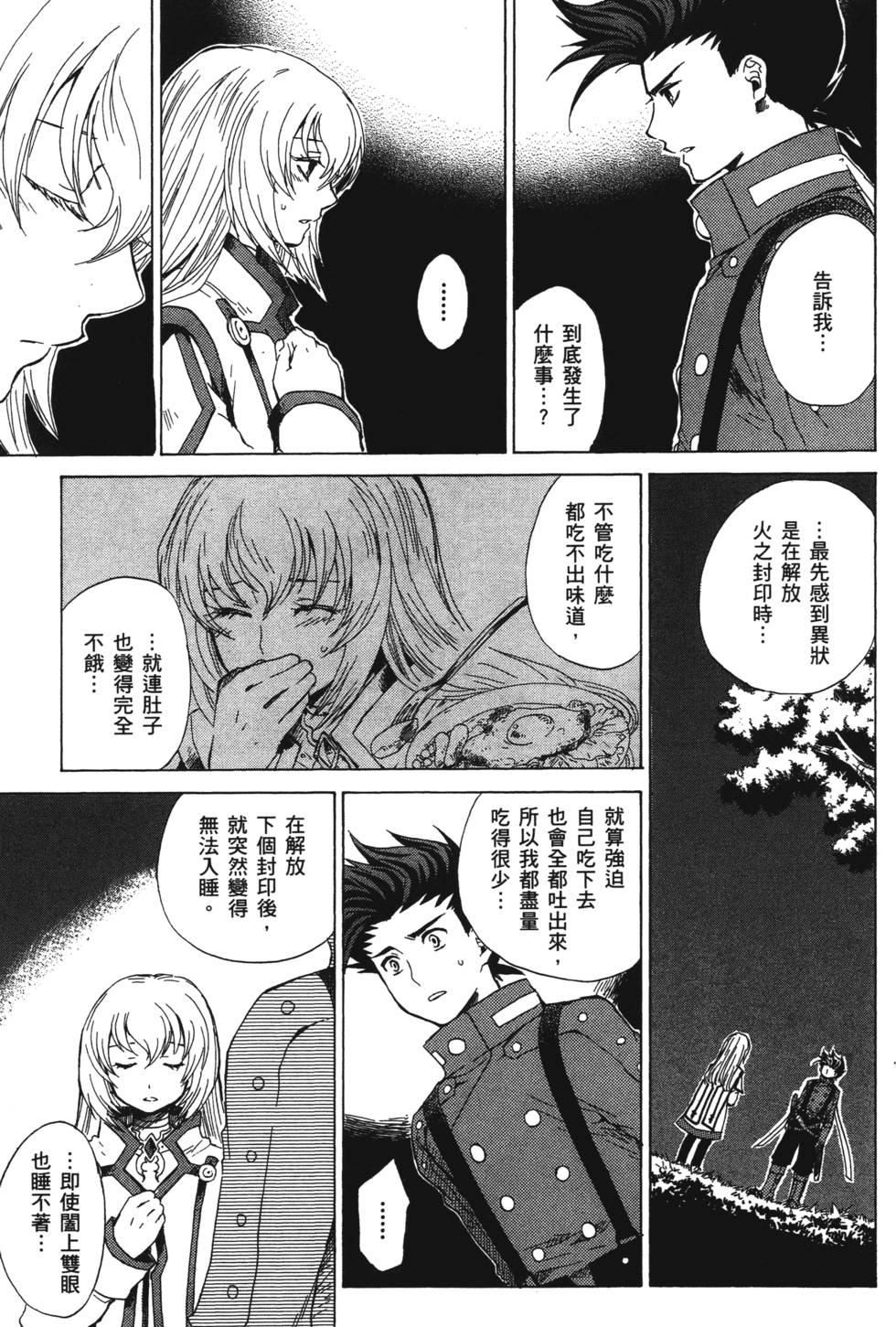 第93页