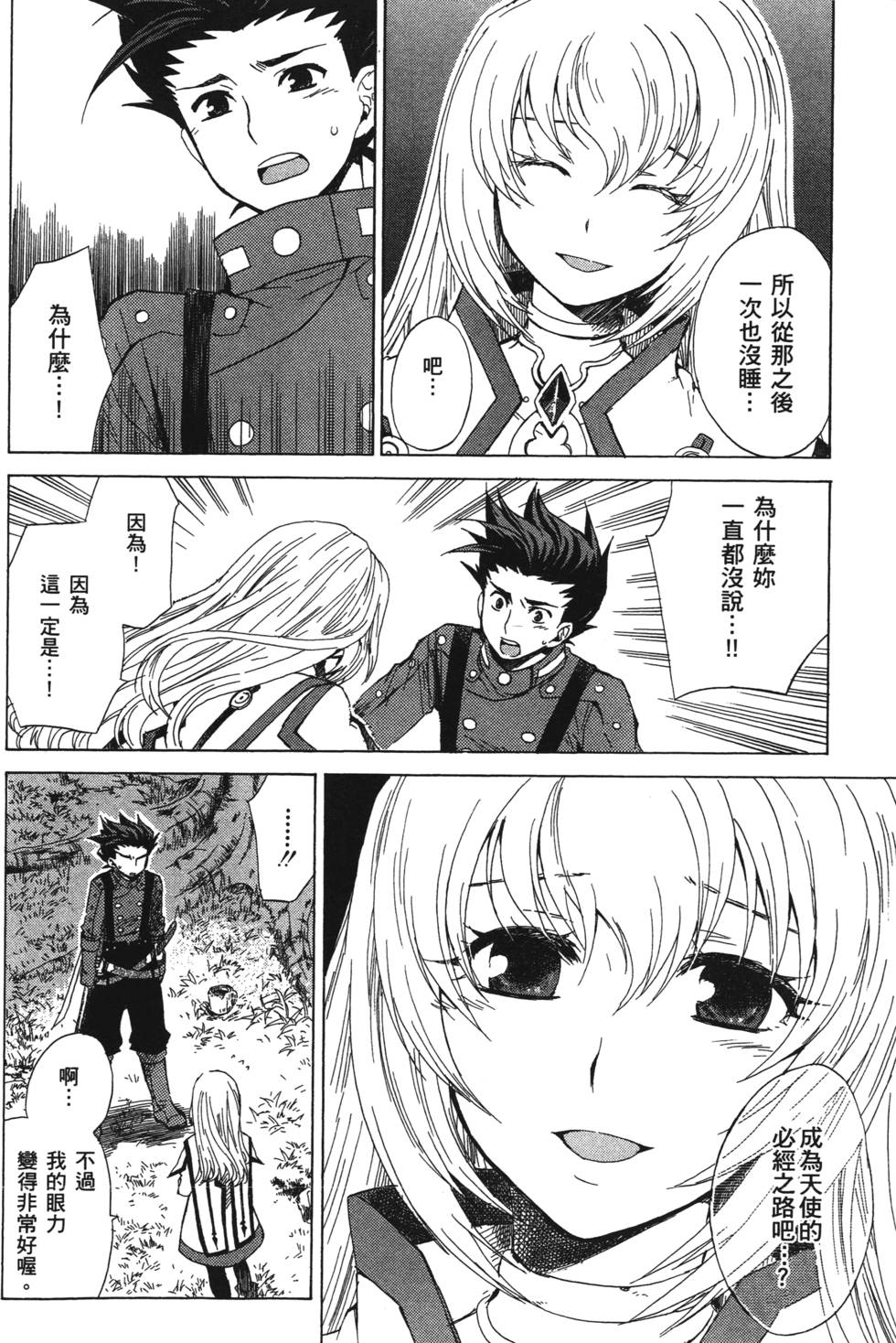 第94页
