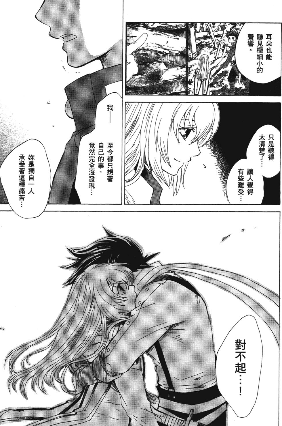 第95页