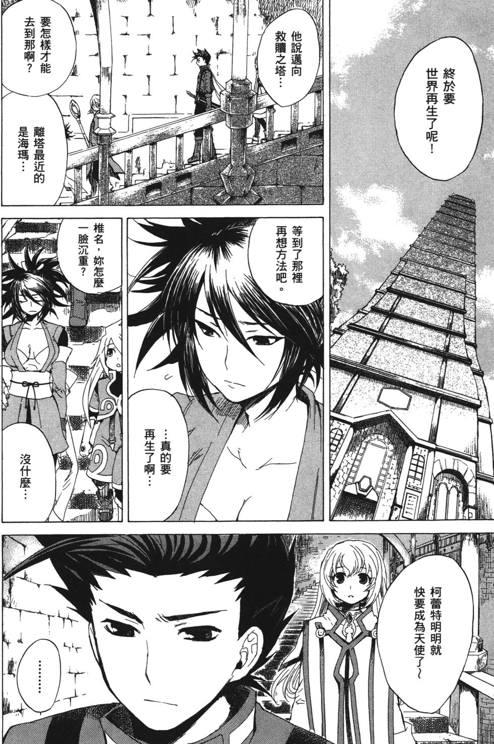 第98页