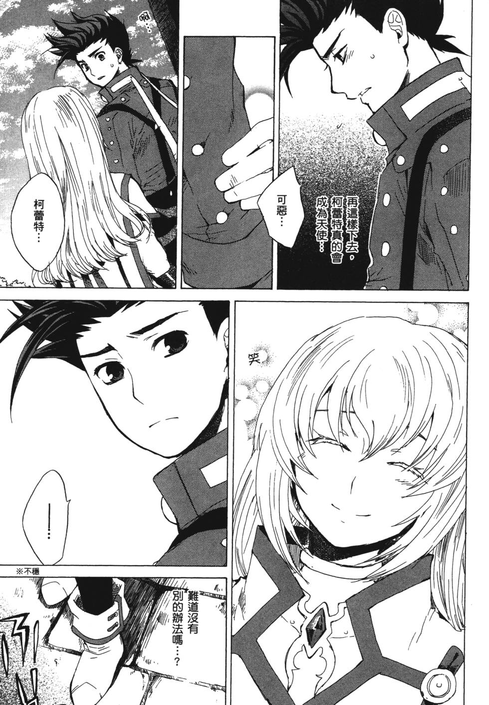 第99页
