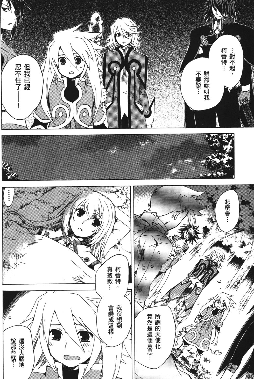 第102页
