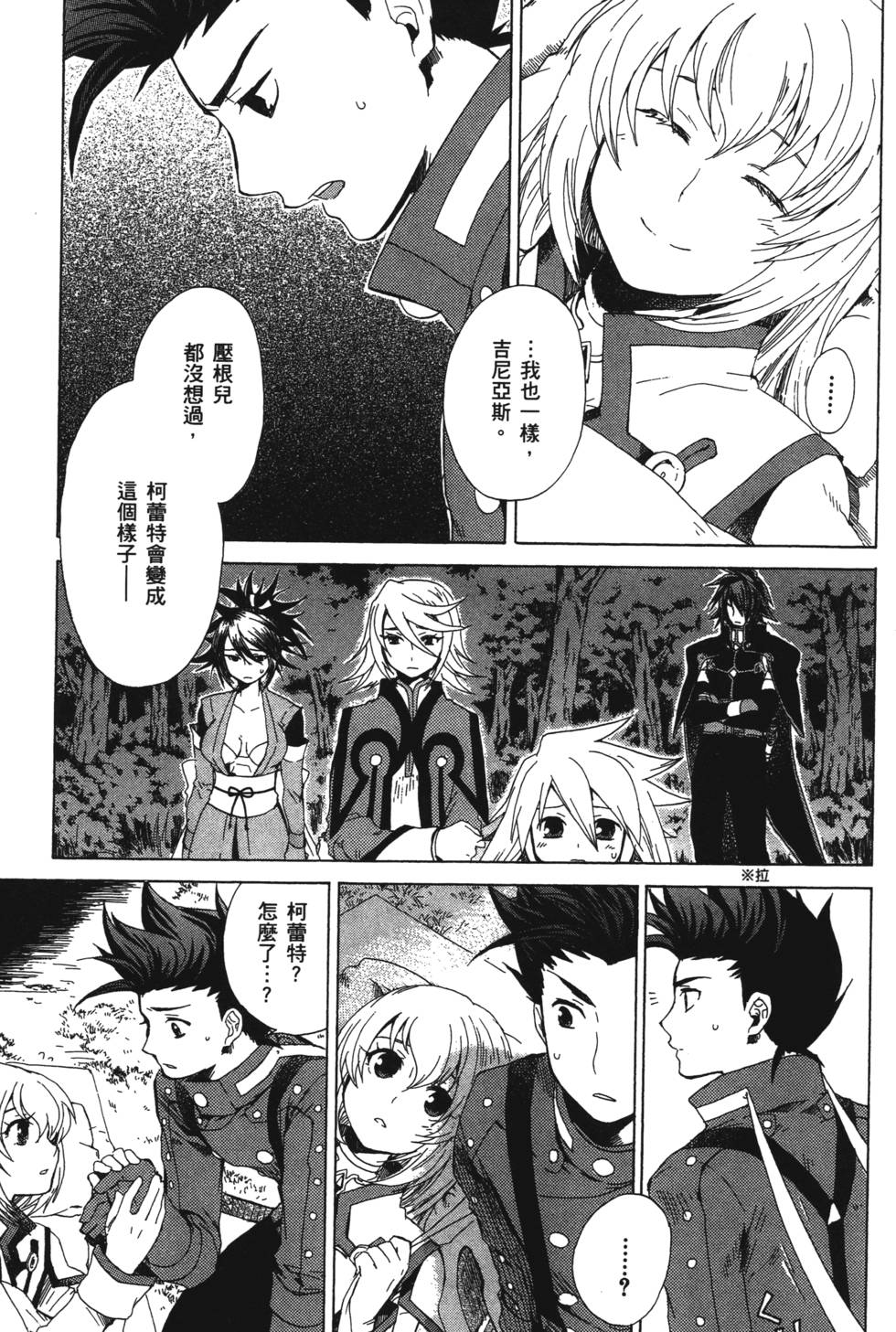 第103页
