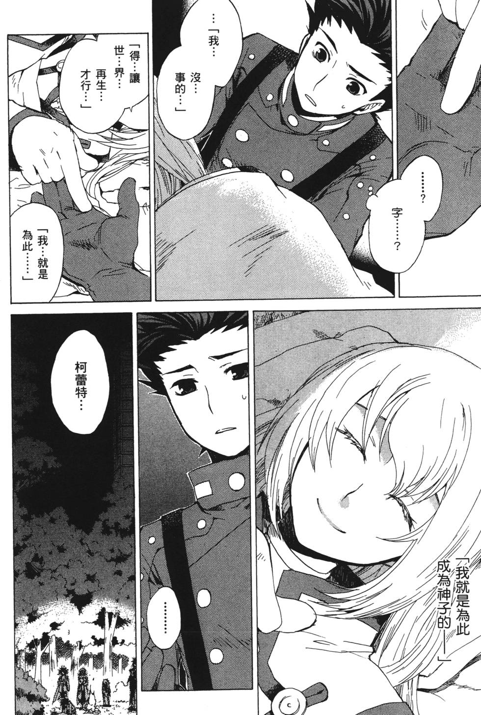 第104页
