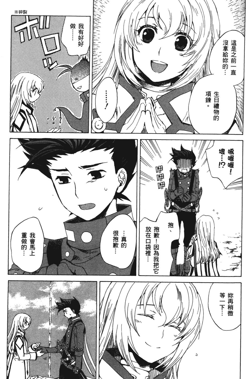 第107页