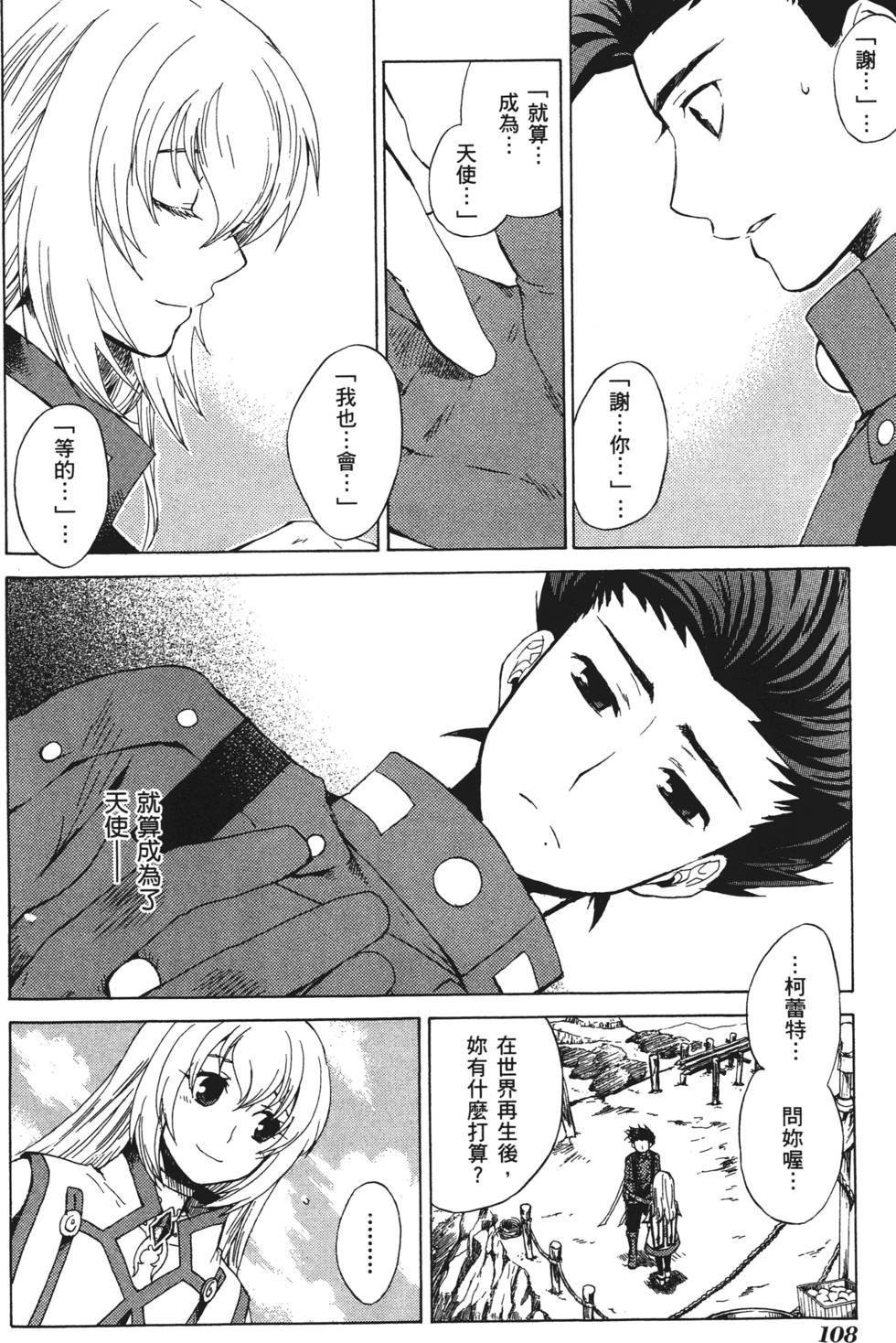 第108页