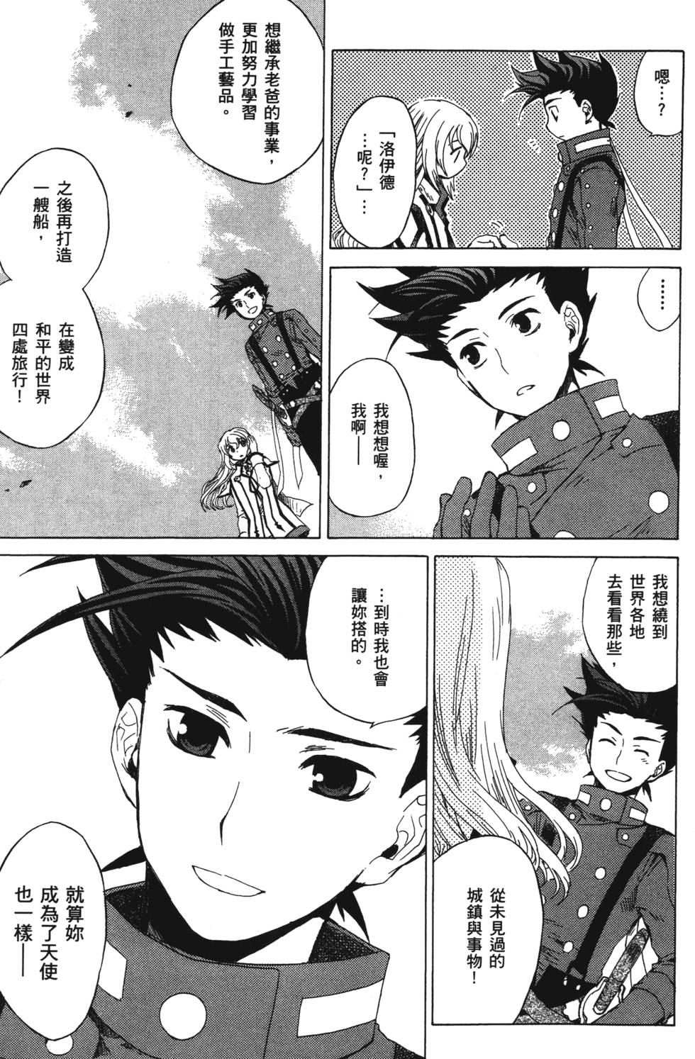 第109页