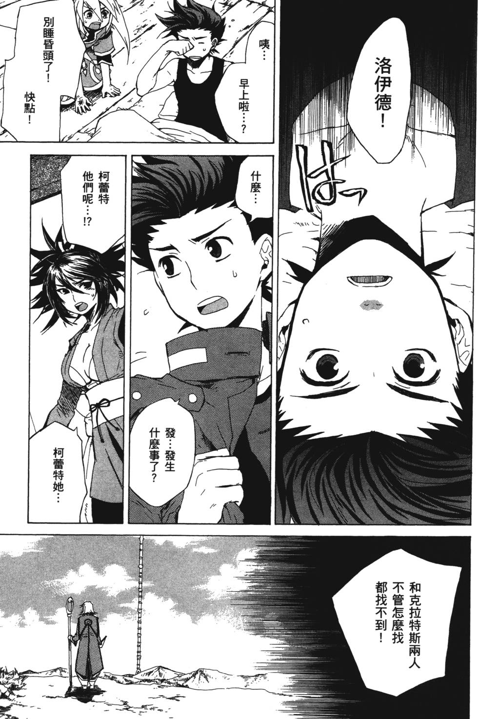 第111页