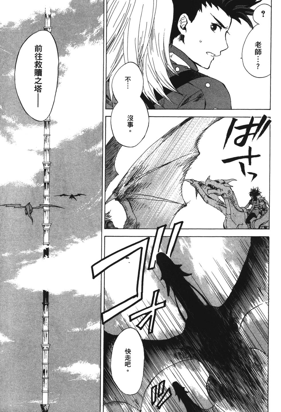 第113页