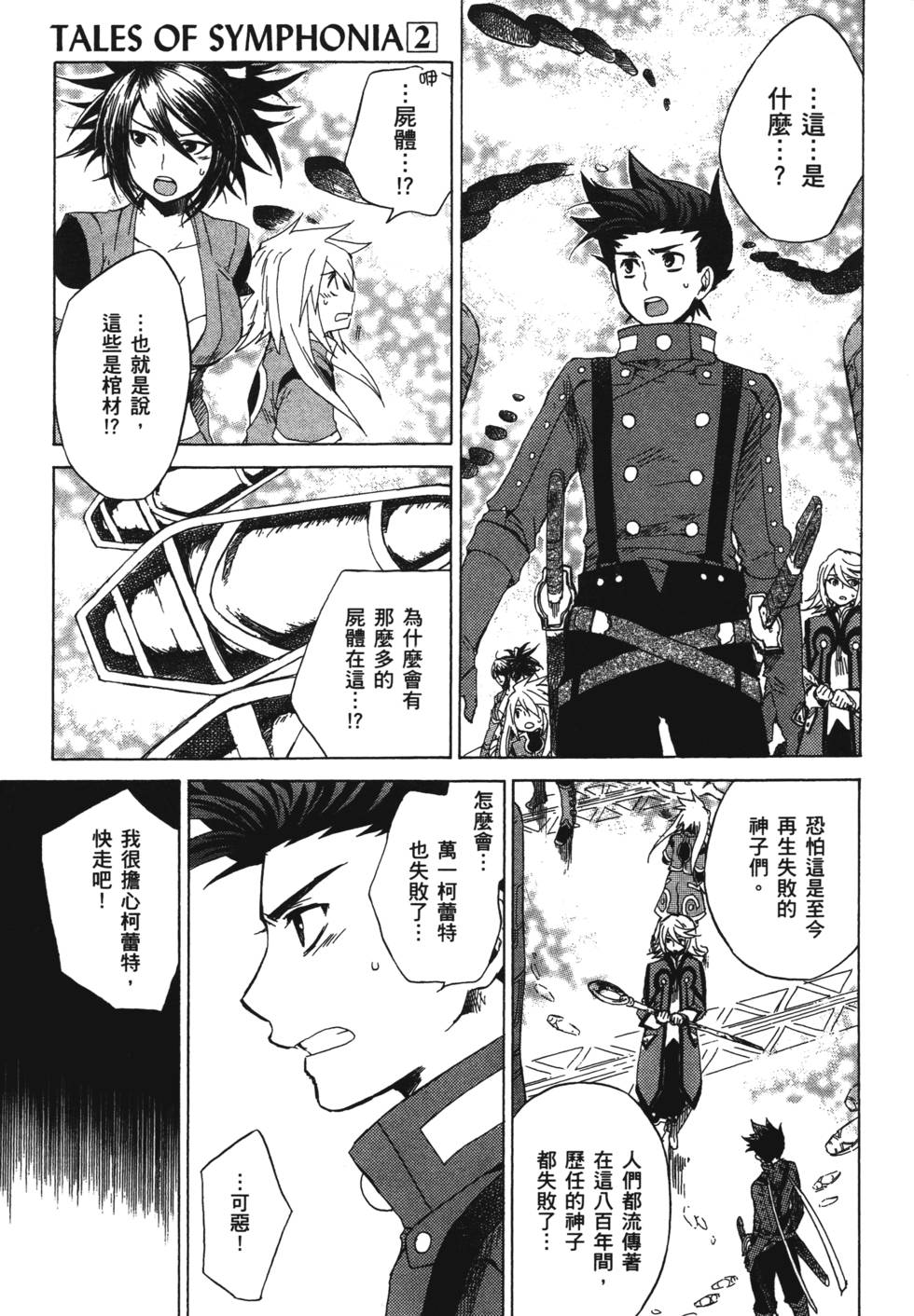 第115页