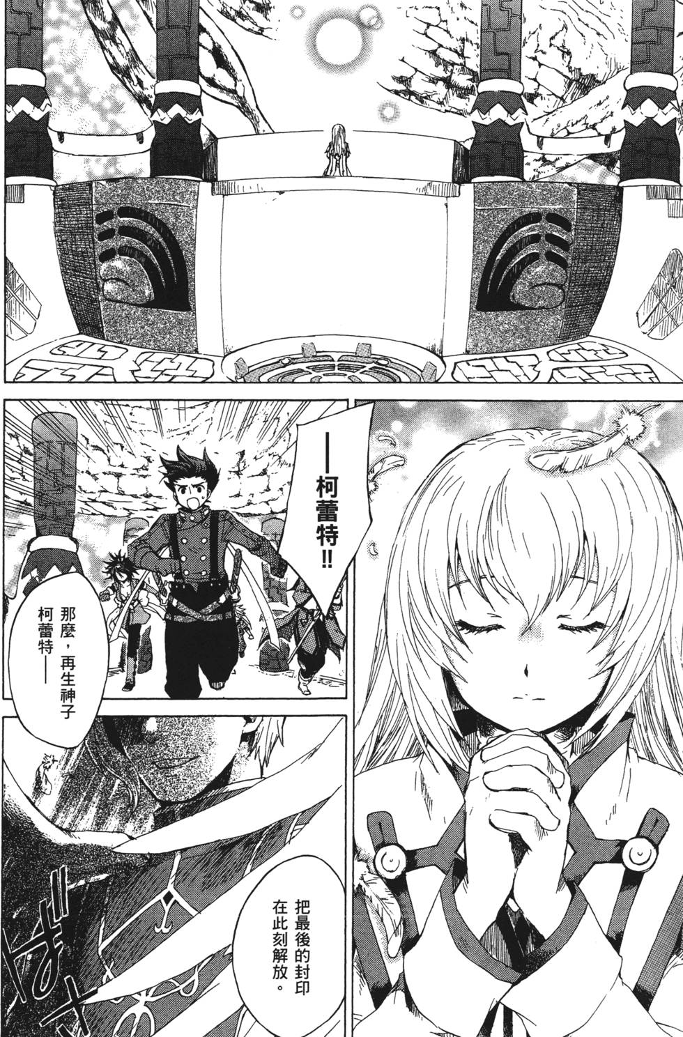第116页