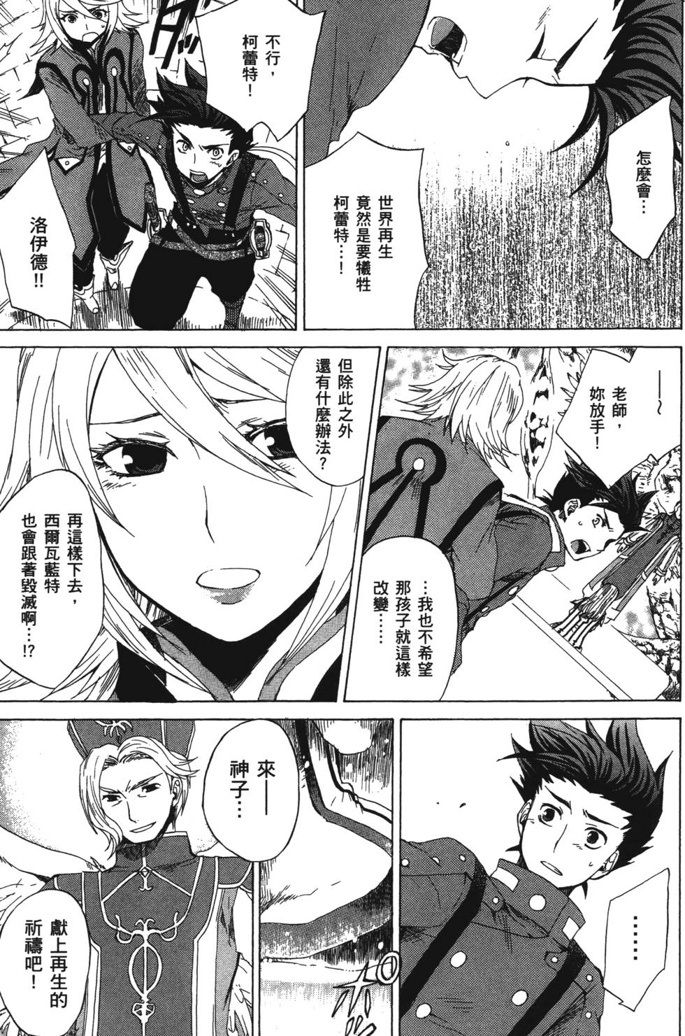 第119页