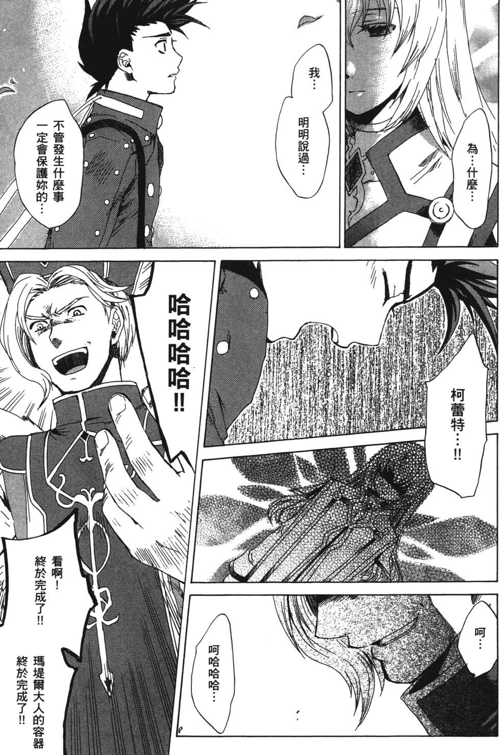 第123页
