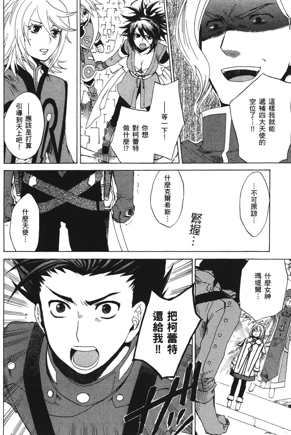 第124页