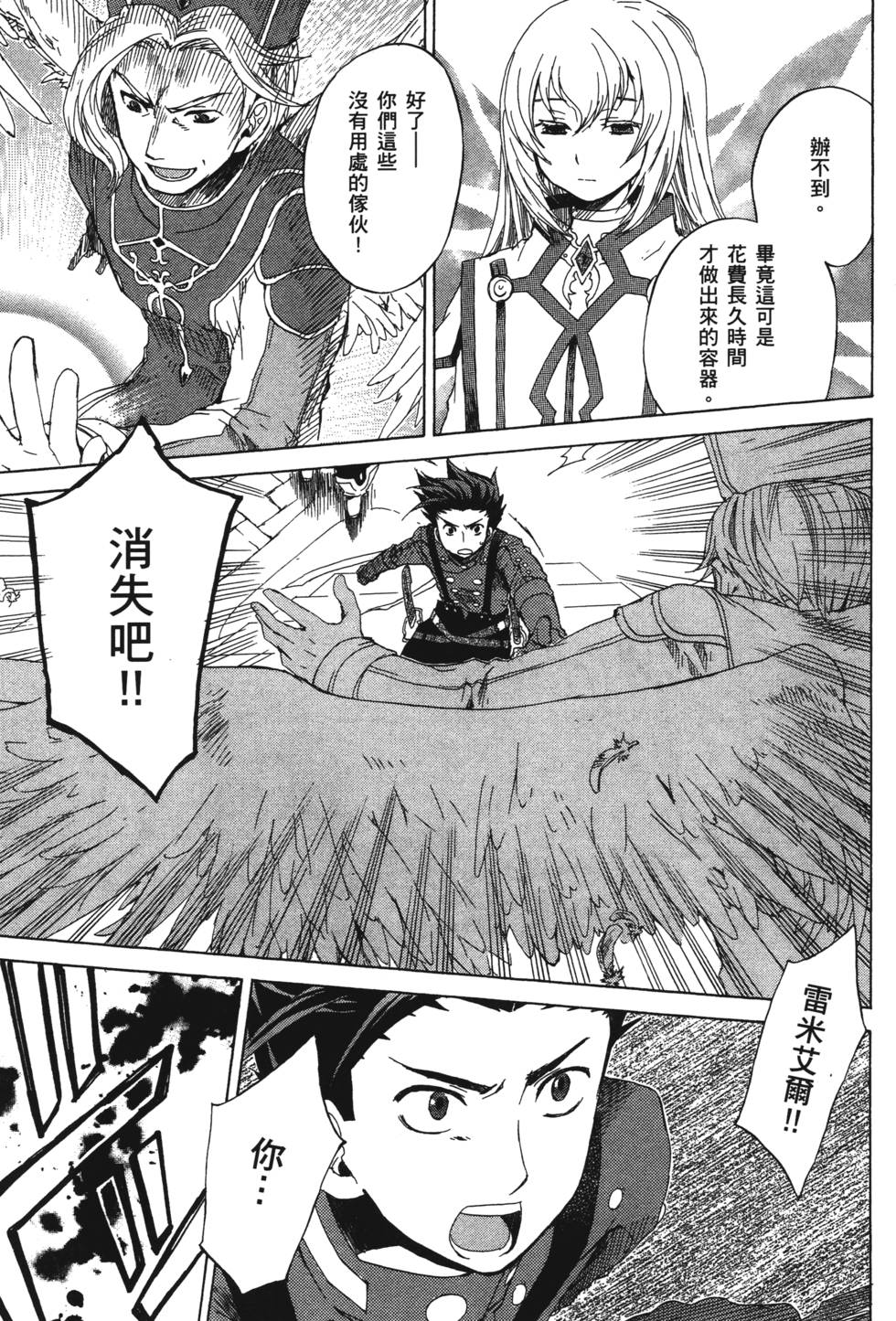 第125页
