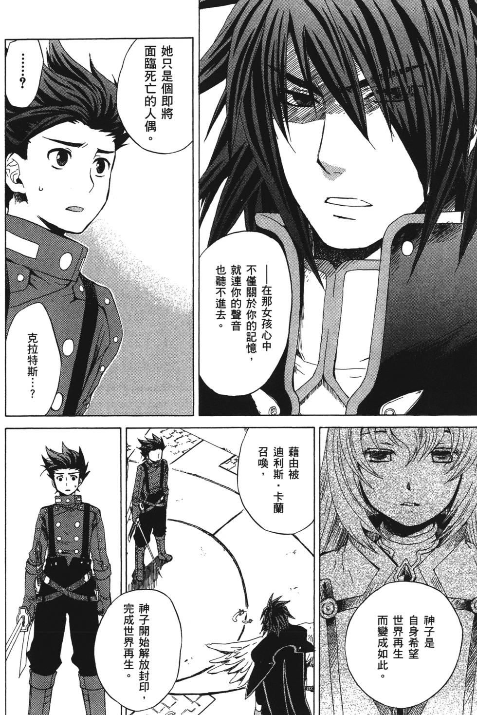 第128页
