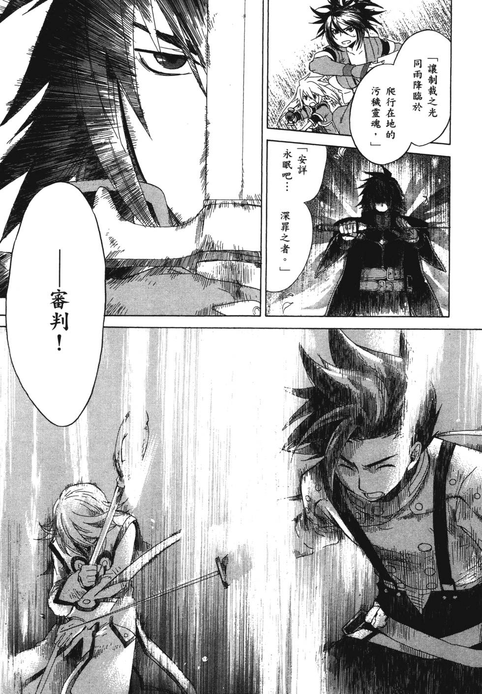 第133页