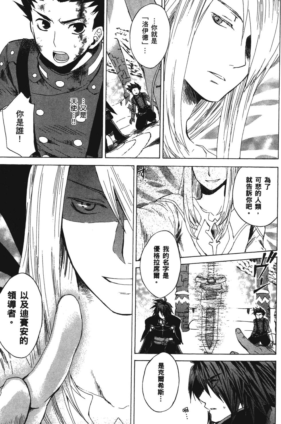 第139页