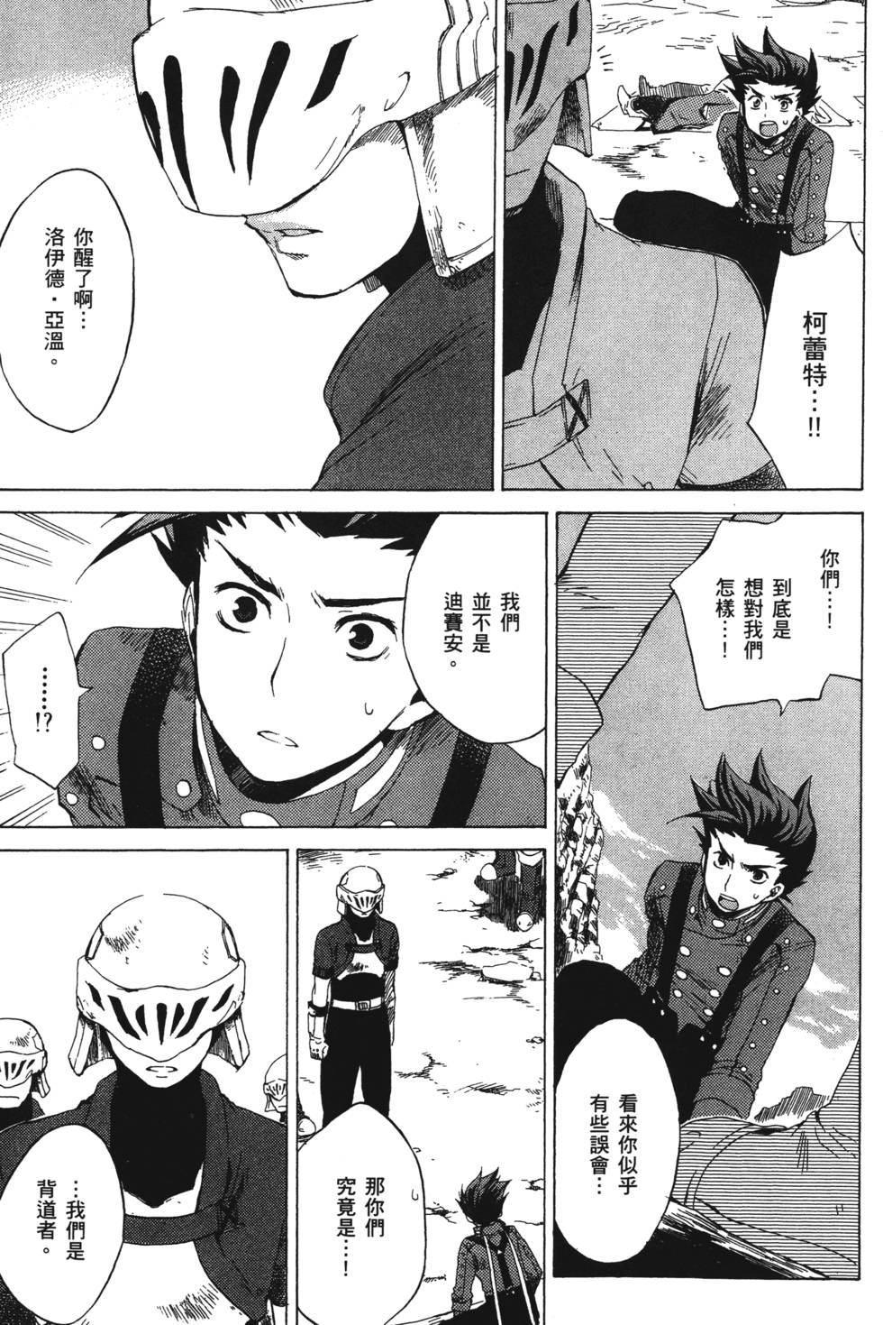 第145页