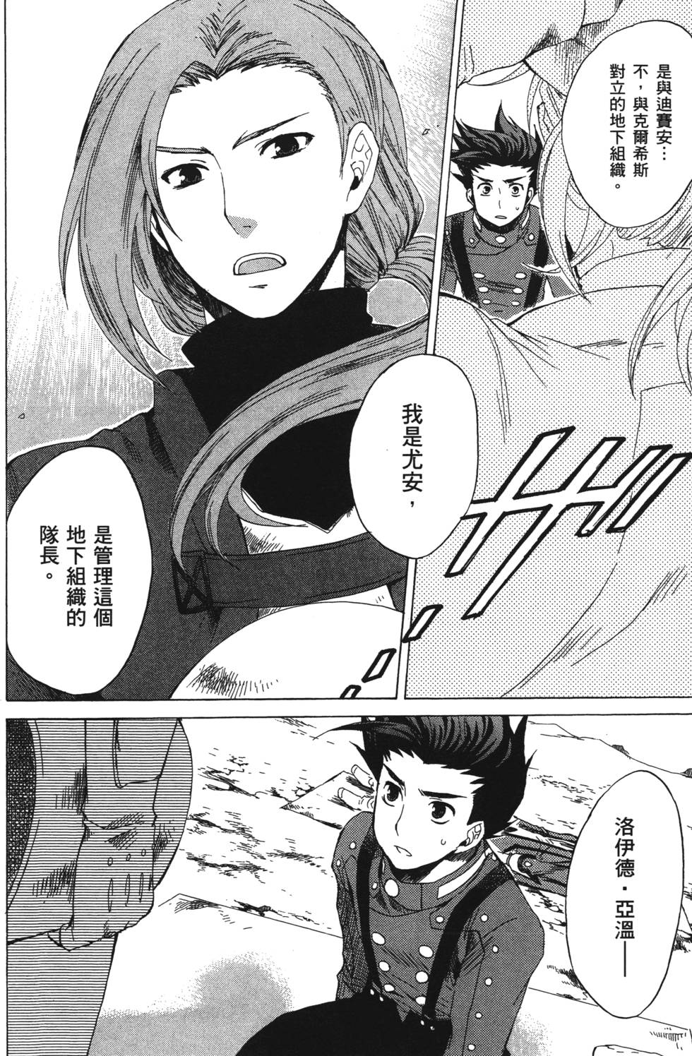 第146页